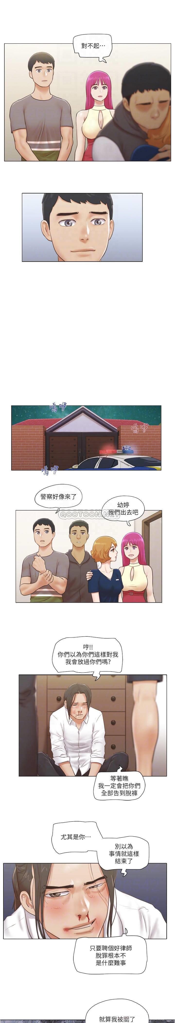 [韩国漫画] 单身女子公寓 剧情,熟女人妻, 女学生#[22P]-9