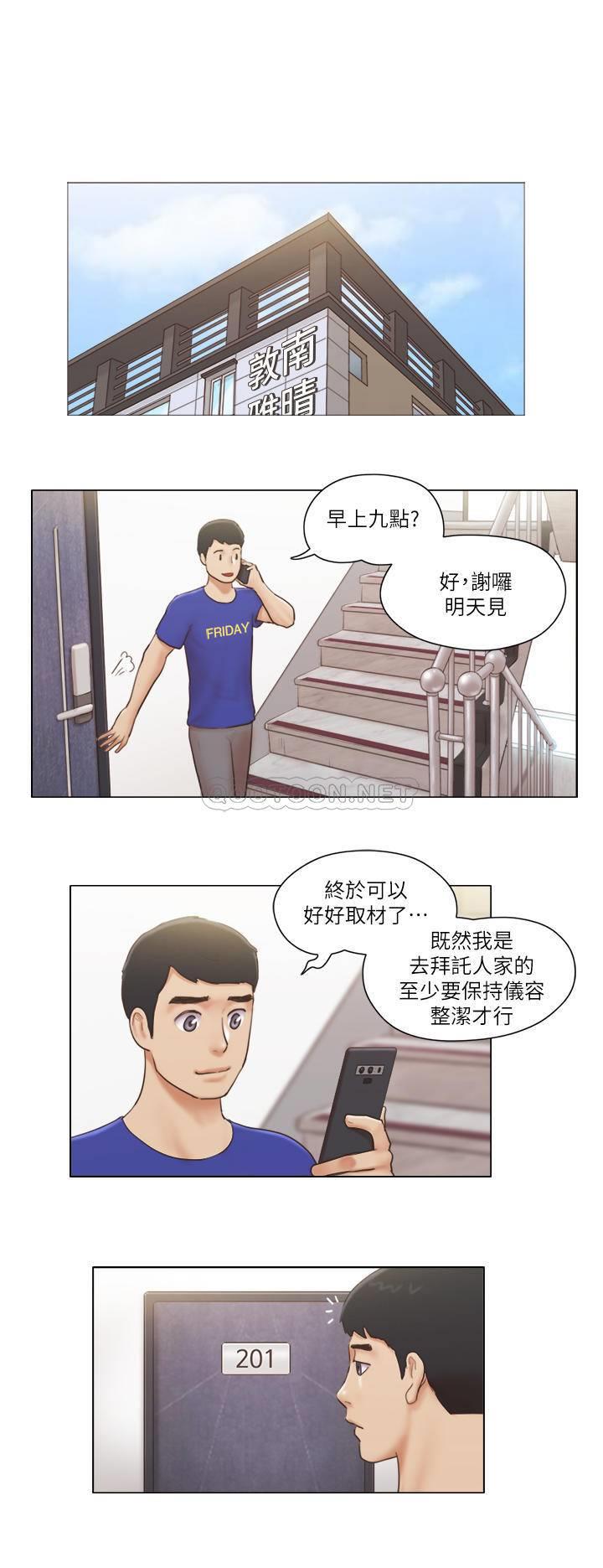 [韩国漫画] 单身女子公寓 剧情,熟女人妻, 女学生#[24P]-1