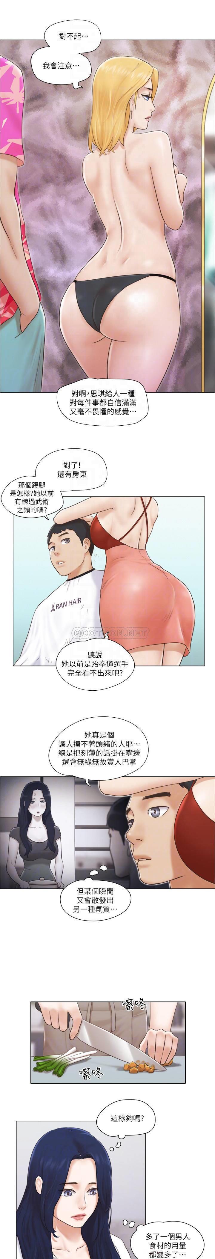 [韩国漫画] 单身女子公寓 剧情,熟女人妻, 女学生#[24P]-12