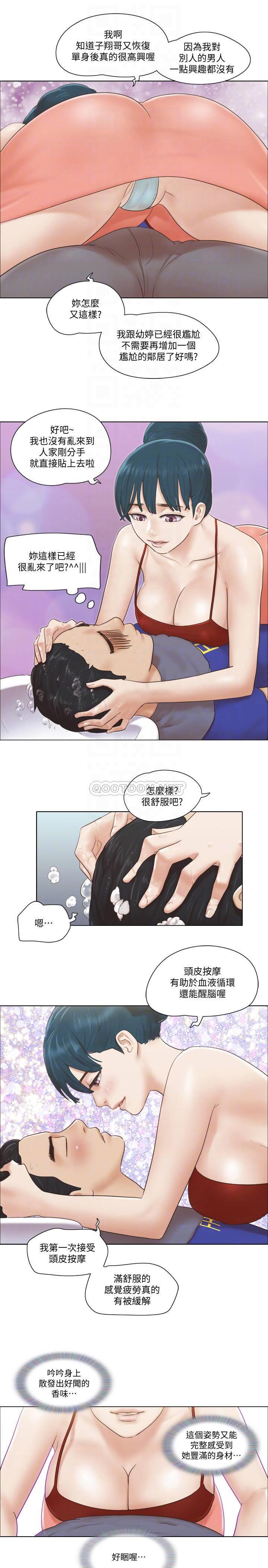 [韩国漫画] 单身女子公寓 剧情,熟女人妻, 女学生#[24P]-18