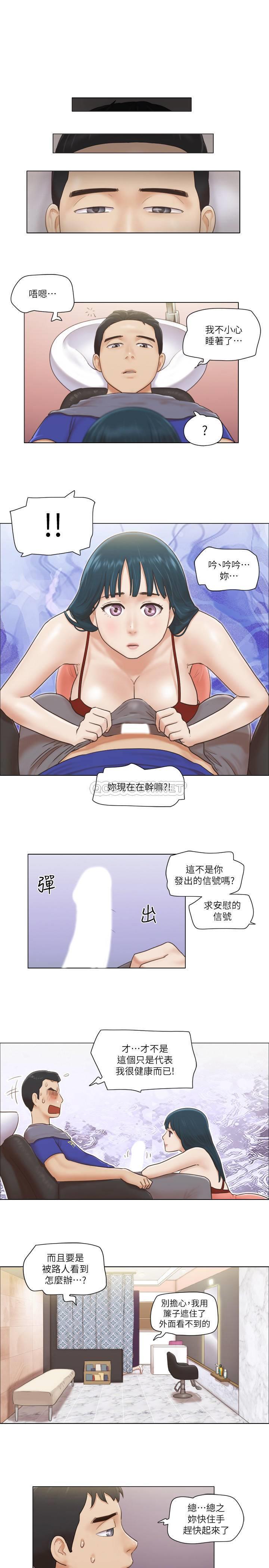 [韩国漫画] 单身女子公寓 剧情,熟女人妻, 女学生#[24P]-20