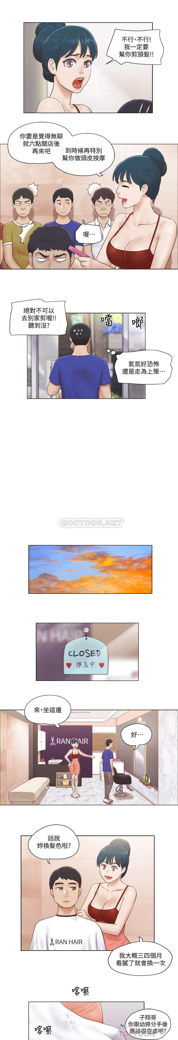 [韩国漫画] 单身女子公寓 剧情,熟女人妻, 女学生#[24P]-6