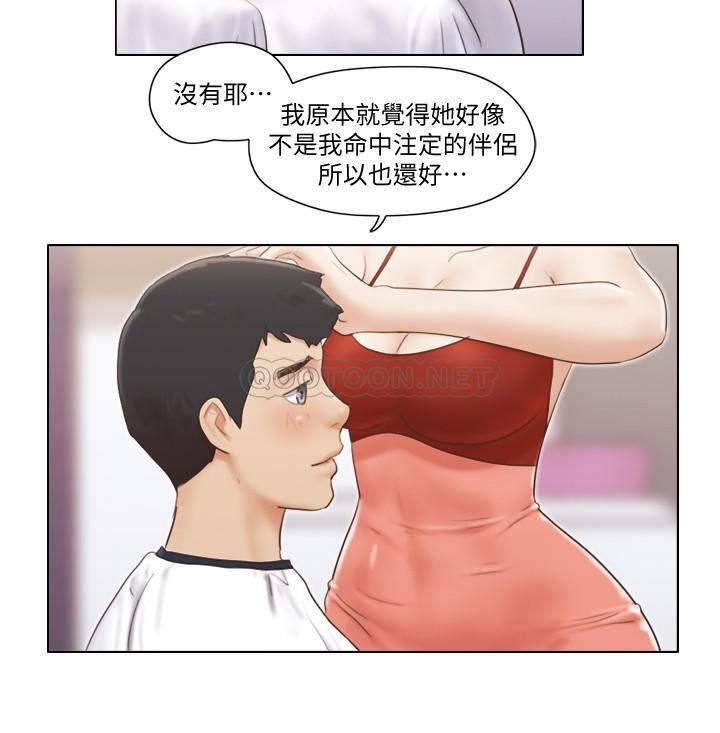 [韩国漫画] 单身女子公寓 剧情,熟女人妻, 女学生#[24P]-7