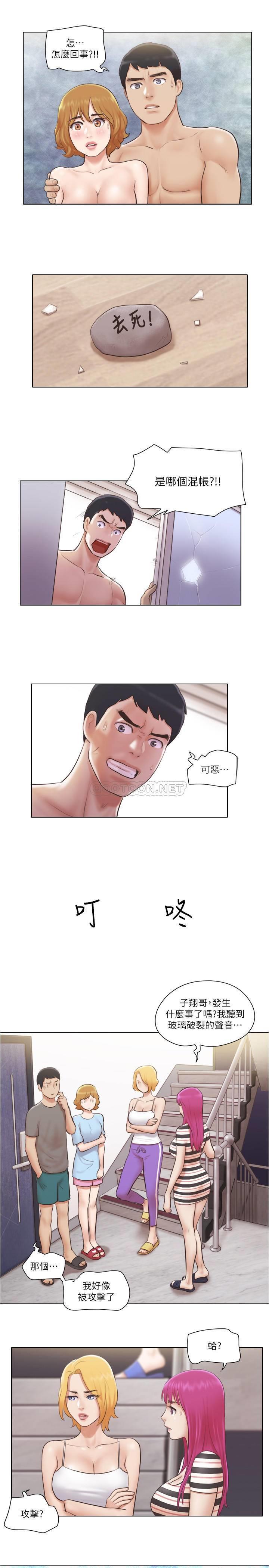 [韩国漫画] 单身女子公寓 剧情,熟女人妻, 女学生#[23P]-12