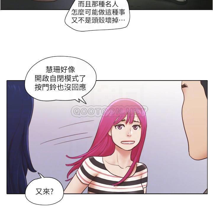 [韩国漫画] 单身女子公寓 剧情,熟女人妻, 女学生#[23P]-15