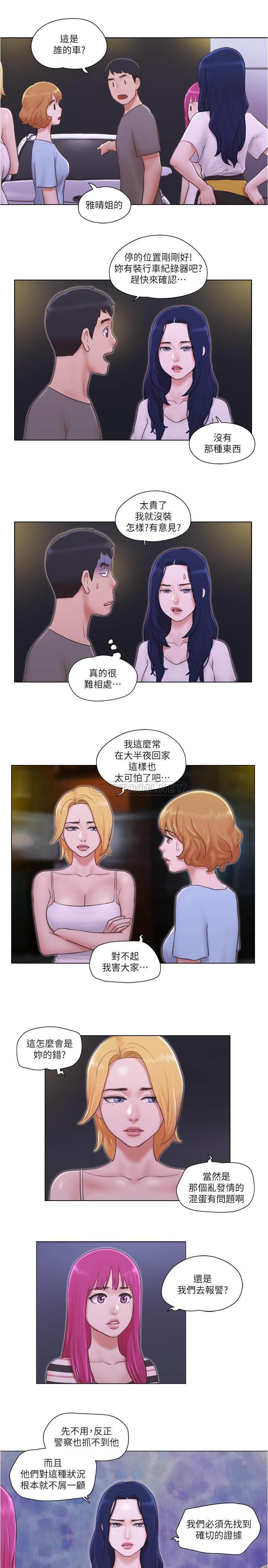 [韩国漫画] 单身女子公寓 剧情,熟女人妻, 女学生#[23P]-18