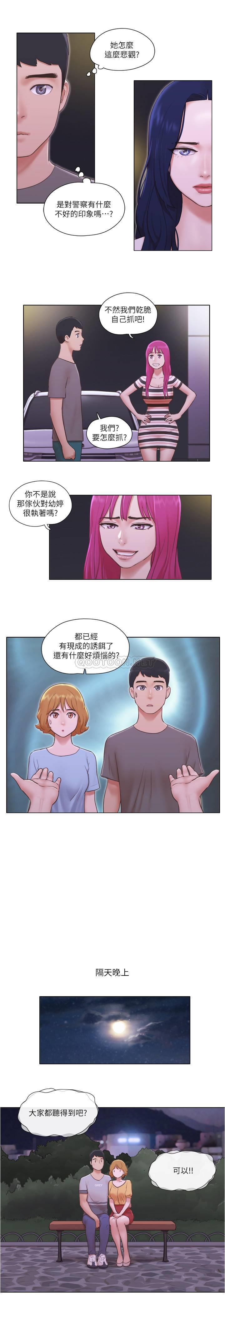 [韩国漫画] 单身女子公寓 剧情,熟女人妻, 女学生#[23P]-20