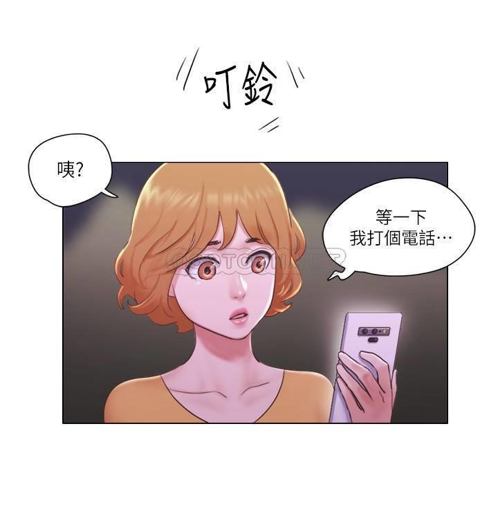 [韩国漫画] 单身女子公寓 剧情,熟女人妻, 女学生#[23P]-23