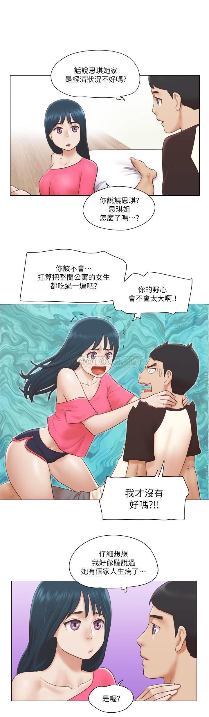 [韩国漫画] 单身女子公寓 剧情,熟女人妻, 女学生#[25P]-1