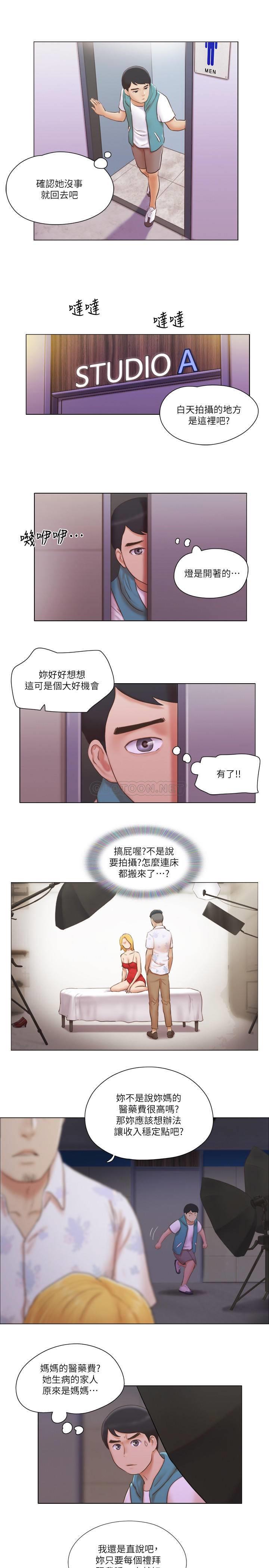 [韩国漫画] 单身女子公寓 剧情,熟女人妻, 女学生#[25P]-10