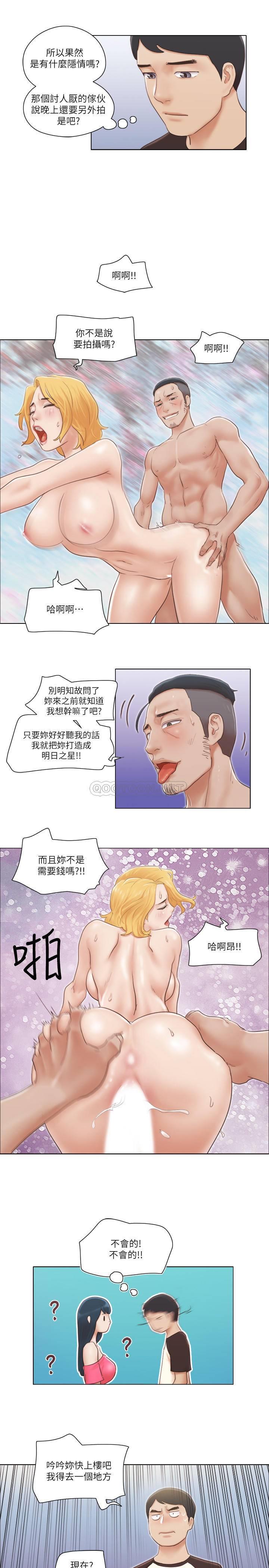 [韩国漫画] 单身女子公寓 剧情,熟女人妻, 女学生#[25P]-2