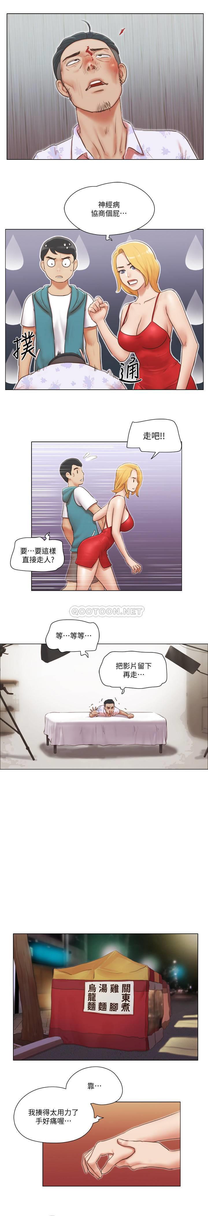 [韩国漫画] 单身女子公寓 剧情,熟女人妻, 女学生#[25P]-22