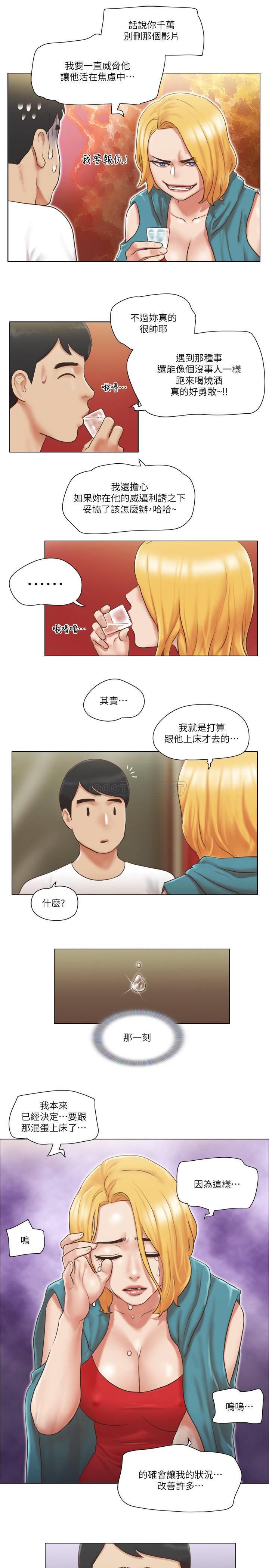 [韩国漫画] 单身女子公寓 剧情,熟女人妻, 女学生#[25P]-24