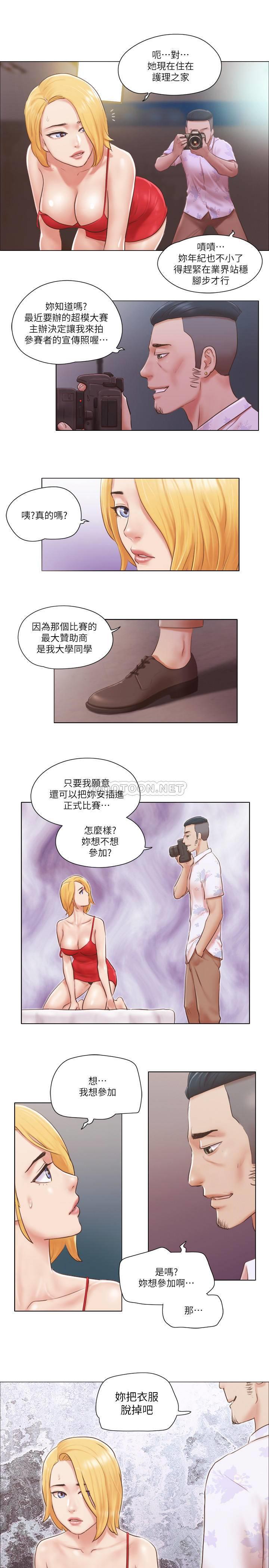 [韩国漫画] 单身女子公寓 剧情,熟女人妻, 女学生#[25P]-6
