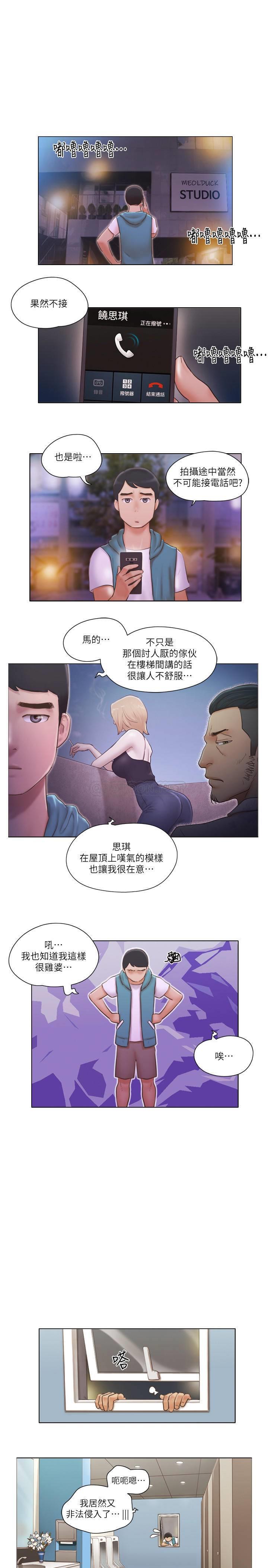 [韩国漫画] 单身女子公寓 剧情,熟女人妻, 女学生#[25P]-8