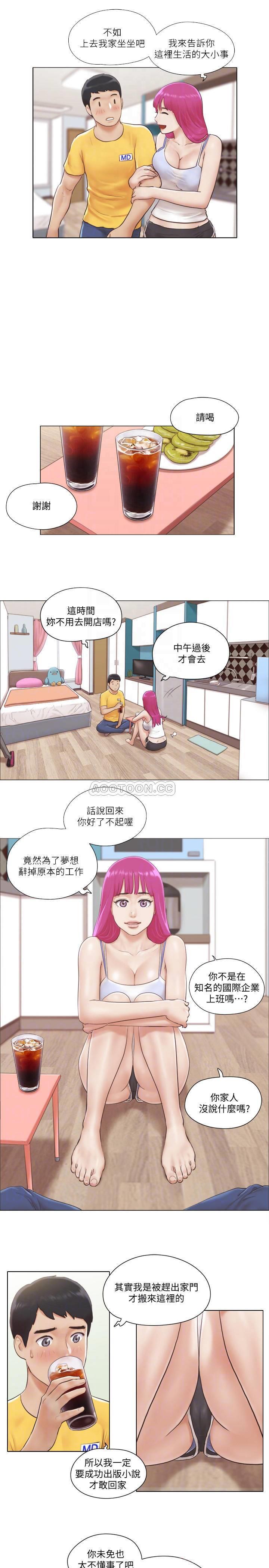 [韩国漫画] 单身女子公寓 剧情,熟女人妻, 女学生#[20P]-1