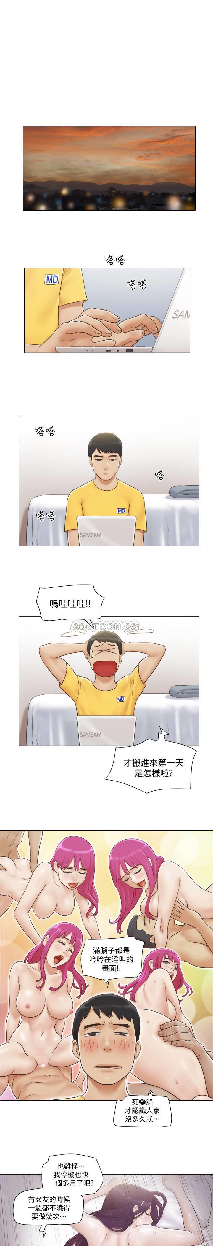 [韩国漫画] 单身女子公寓 剧情,熟女人妻, 女学生#[20P]-15