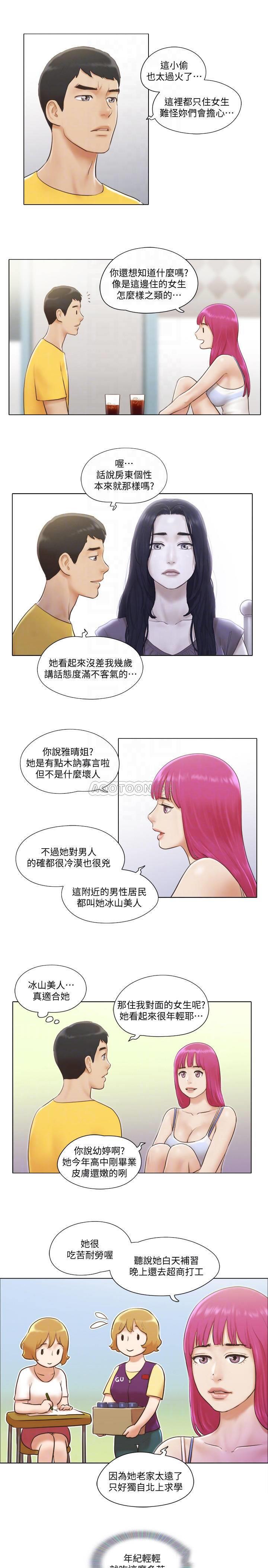 [韩国漫画] 单身女子公寓 剧情,熟女人妻, 女学生#[20P]-5