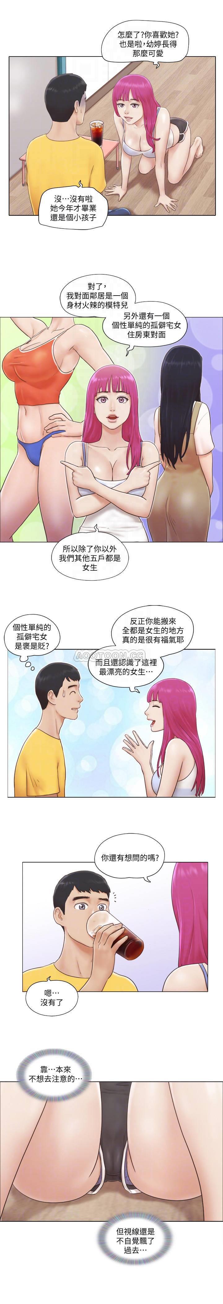 [韩国漫画] 单身女子公寓 剧情,熟女人妻, 女学生#[20P]-7