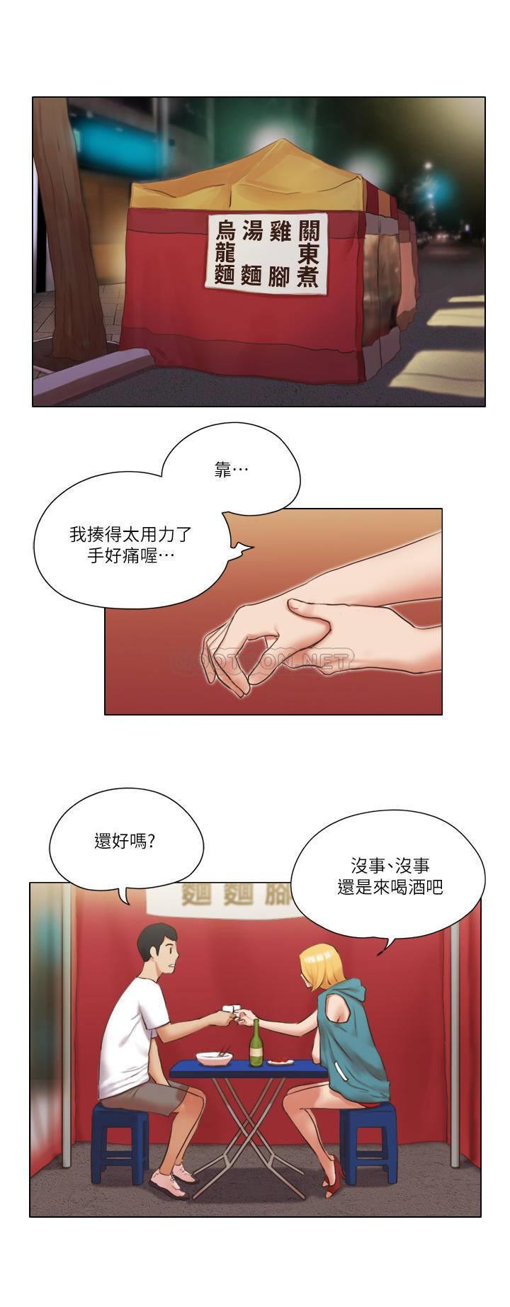 [韩国漫画] 单身女子公寓 剧情,熟女人妻, 女学生#[26P]-1