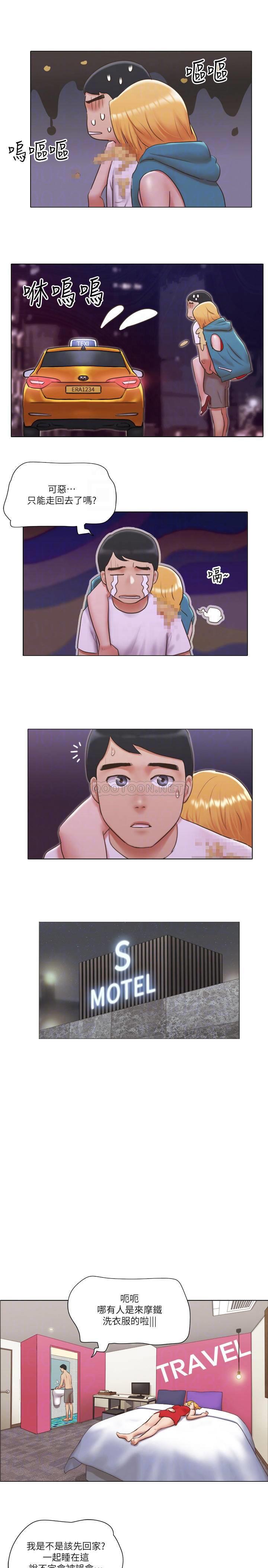 [韩国漫画] 单身女子公寓 剧情,熟女人妻, 女学生#[26P]-10