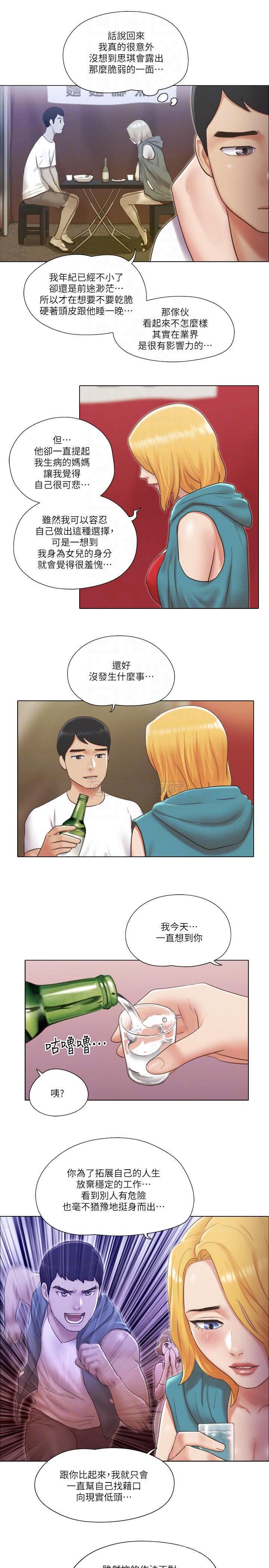 [韩国漫画] 单身女子公寓 剧情,熟女人妻, 女学生#[26P]-6