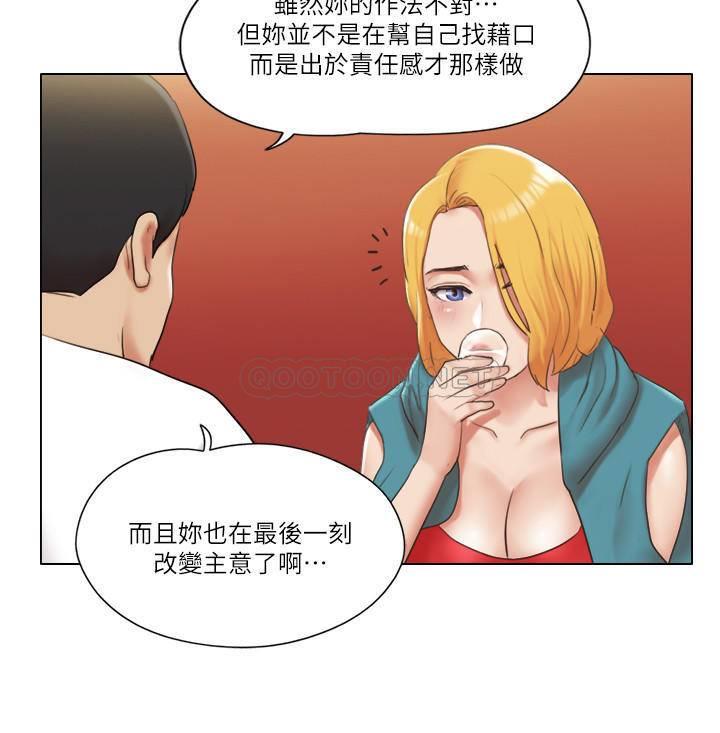 [韩国漫画] 单身女子公寓 剧情,熟女人妻, 女学生#[26P]-7