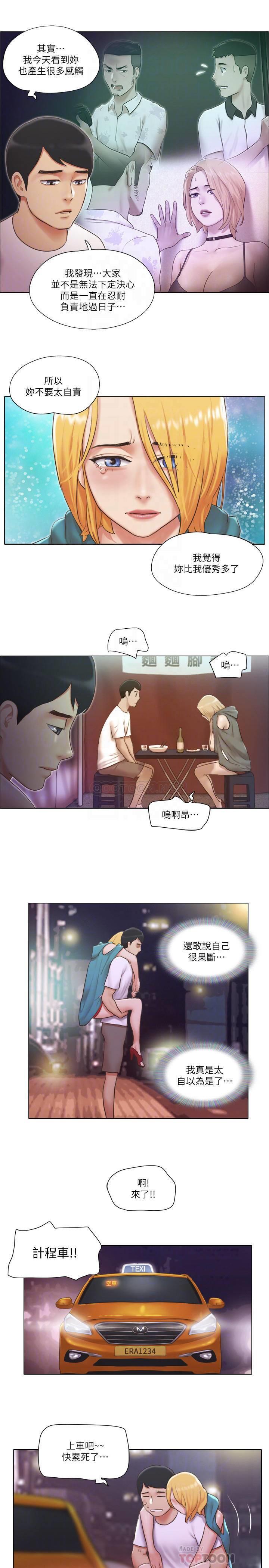 [韩国漫画] 单身女子公寓 剧情,熟女人妻, 女学生#[26P]-8