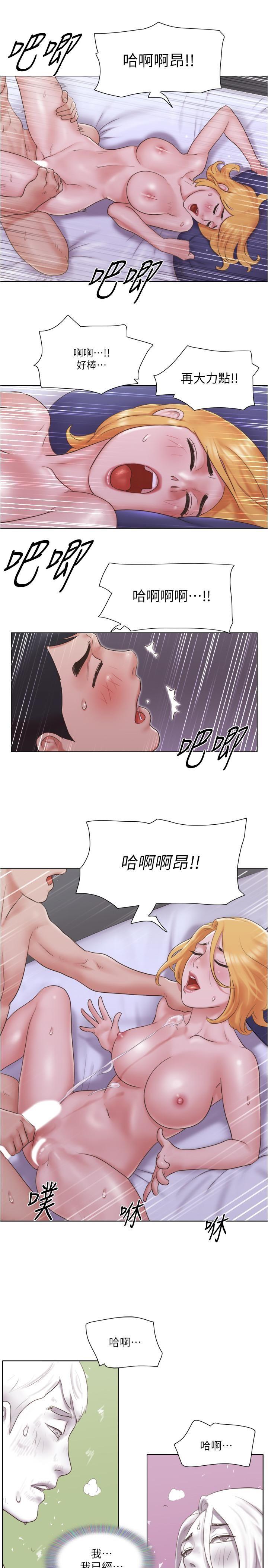 [韩国漫画] 单身女子公寓 剧情,熟女人妻, 女学生#[25P]-1