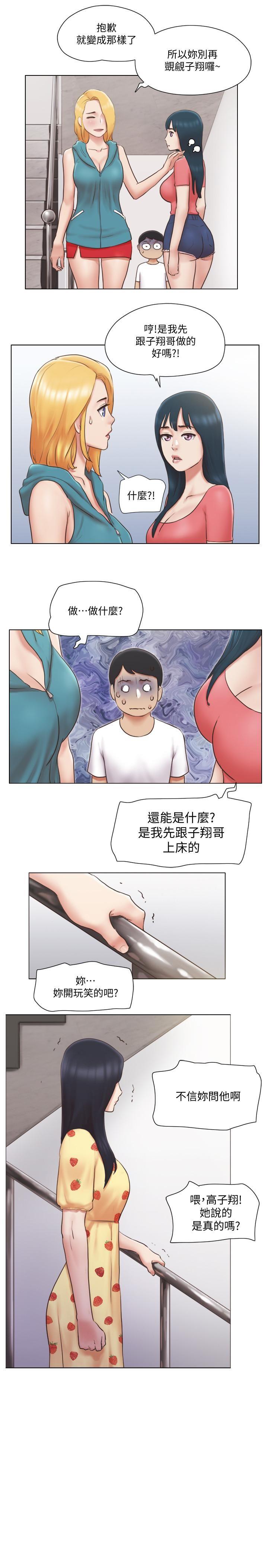 [韩国漫画] 单身女子公寓 剧情,熟女人妻, 女学生#[25P]-10