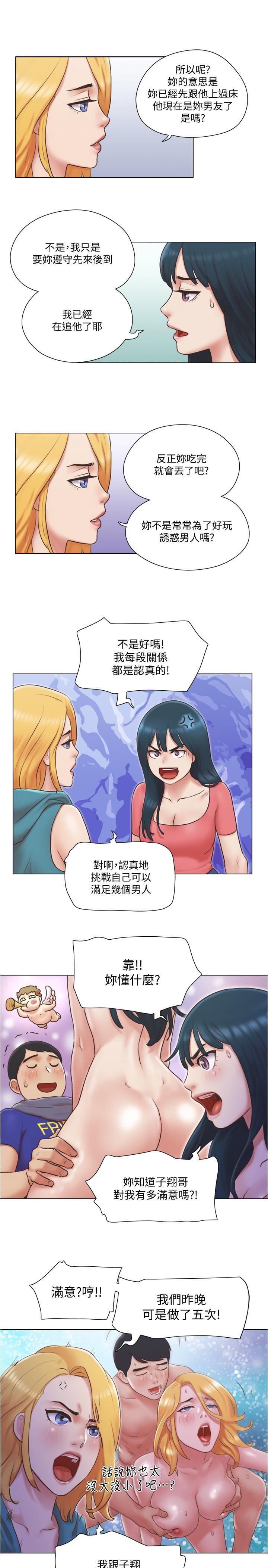 [韩国漫画] 单身女子公寓 剧情,熟女人妻, 女学生#[25P]-12