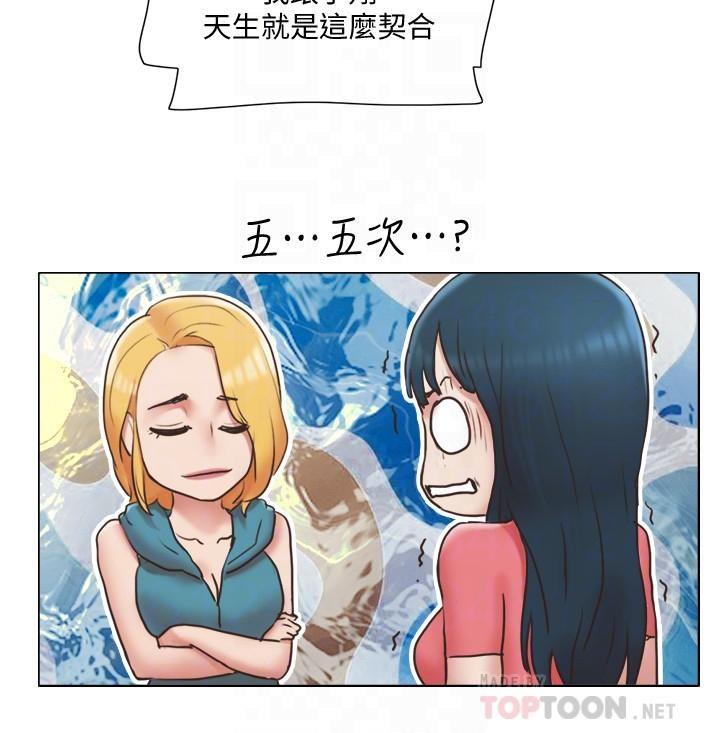 [韩国漫画] 单身女子公寓 剧情,熟女人妻, 女学生#[25P]-13