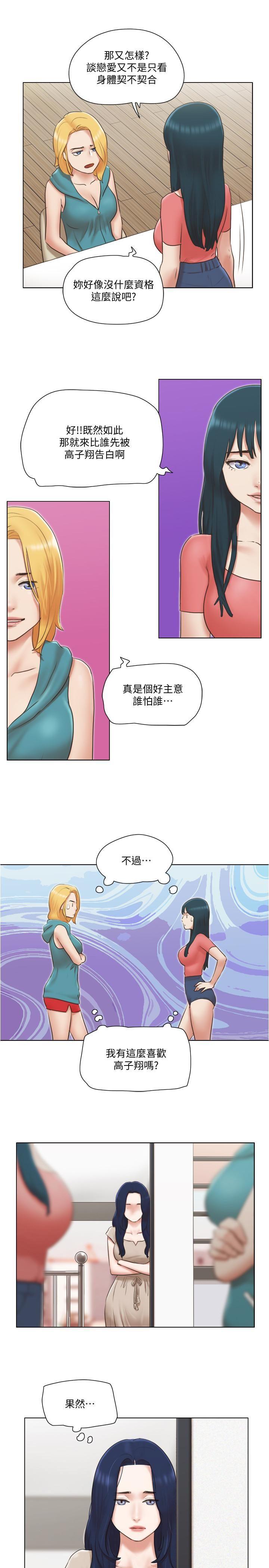 [韩国漫画] 单身女子公寓 剧情,熟女人妻, 女学生#[25P]-14
