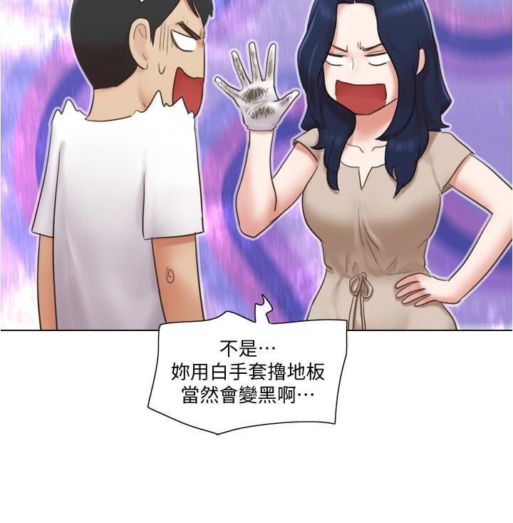 [韩国漫画] 单身女子公寓 剧情,熟女人妻, 女学生#[25P]-19