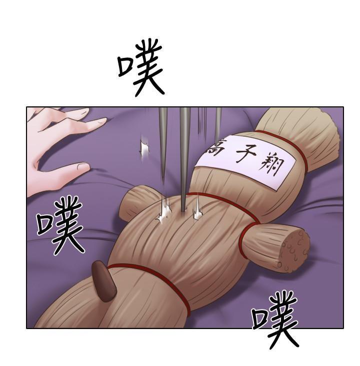 [韩国漫画] 单身女子公寓 剧情,熟女人妻, 女学生#[25P]-21