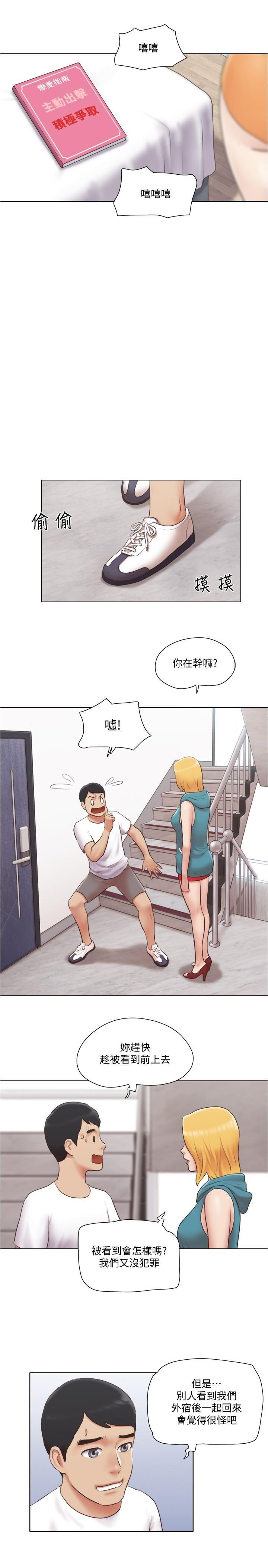 [韩国漫画] 单身女子公寓 剧情,熟女人妻, 女学生#[25P]-6