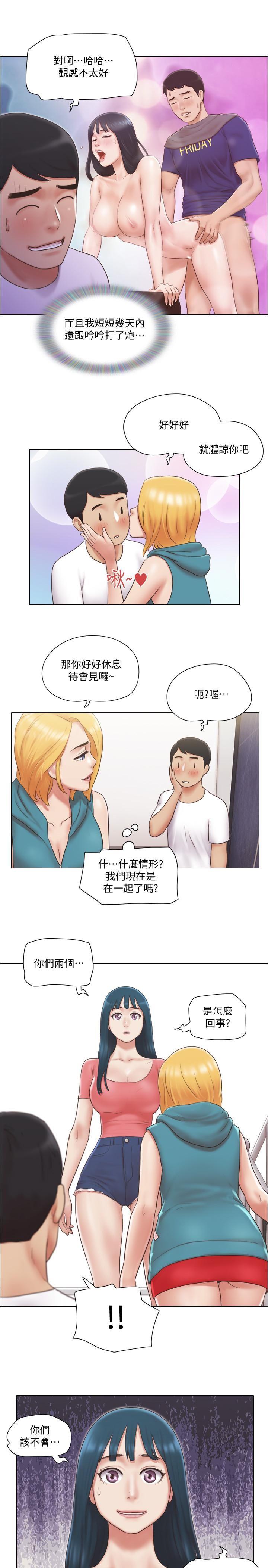 [韩国漫画] 单身女子公寓 剧情,熟女人妻, 女学生#[25P]-8