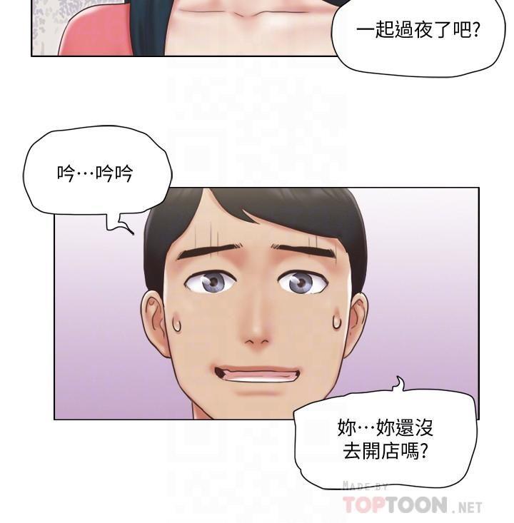 [韩国漫画] 单身女子公寓 剧情,熟女人妻, 女学生#[25P]-9