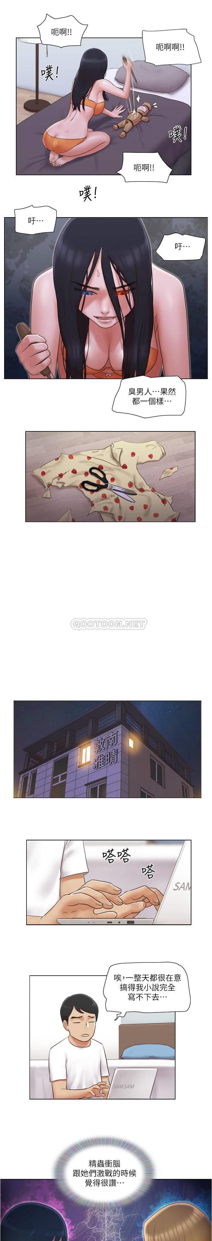 [韩国漫画] 单身女子公寓 剧情,熟女人妻, 女学生#[26P]-1