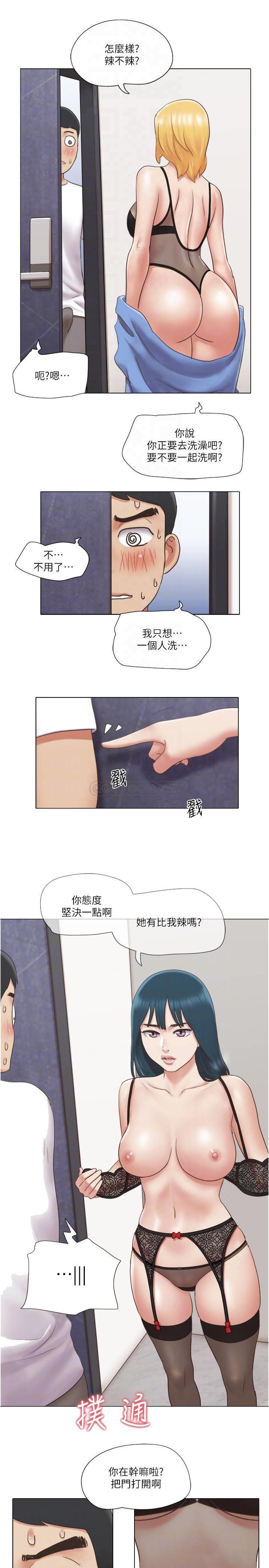 [韩国漫画] 单身女子公寓 剧情,熟女人妻, 女学生#[26P]-11