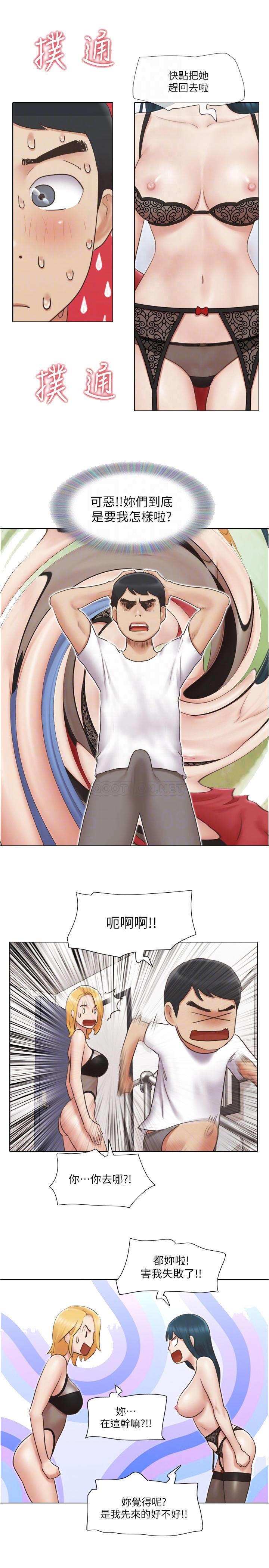 [韩国漫画] 单身女子公寓 剧情,熟女人妻, 女学生#[26P]-13