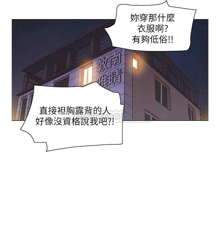 [韩国漫画] 单身女子公寓 剧情,熟女人妻, 女学生#[26P]-14