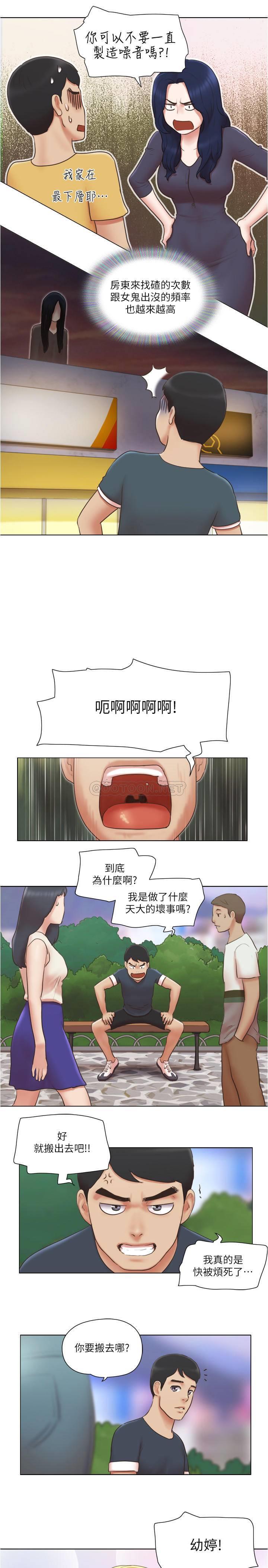 [韩国漫画] 单身女子公寓 剧情,熟女人妻, 女学生#[26P]-19