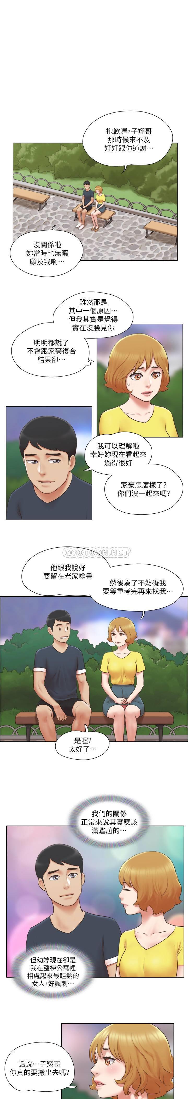 [韩国漫画] 单身女子公寓 剧情,熟女人妻, 女学生#[26P]-21