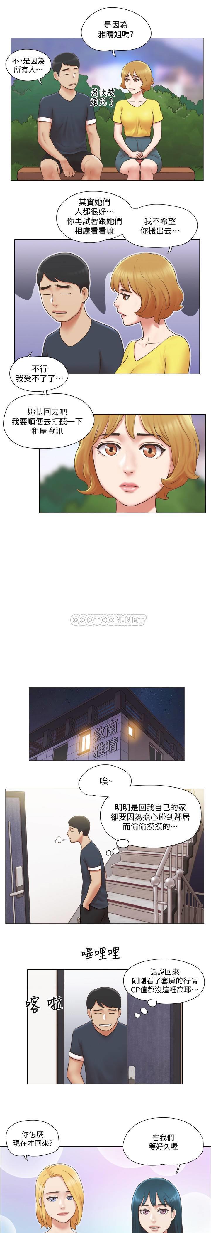 [韩国漫画] 单身女子公寓 剧情,熟女人妻, 女学生#[26P]-23