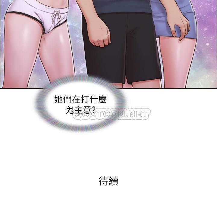 [韩国漫画] 单身女子公寓 剧情,熟女人妻, 女学生#[26P]-26