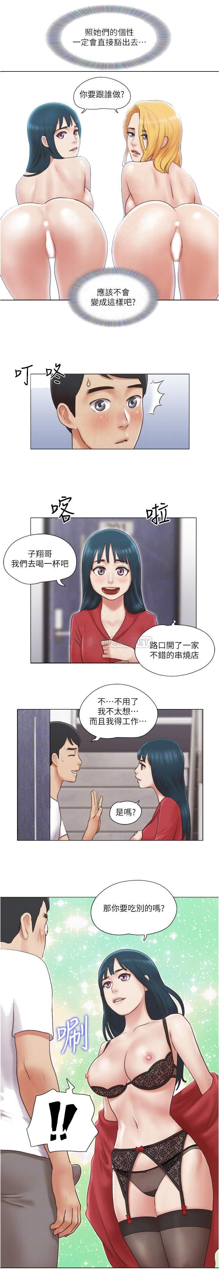 [韩国漫画] 单身女子公寓 剧情,熟女人妻, 女学生#[26P]-3