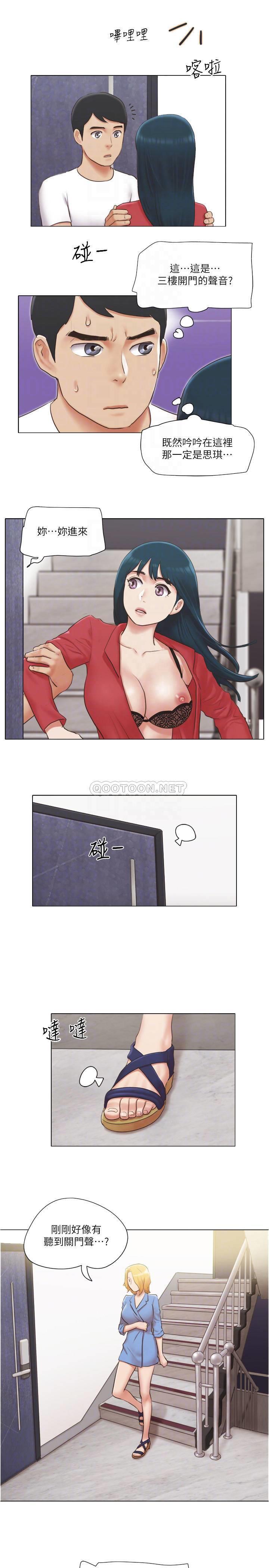 [韩国漫画] 单身女子公寓 剧情,熟女人妻, 女学生#[26P]-7