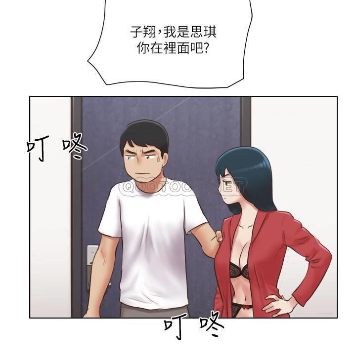 [韩国漫画] 单身女子公寓 剧情,熟女人妻, 女学生#[26P]-8