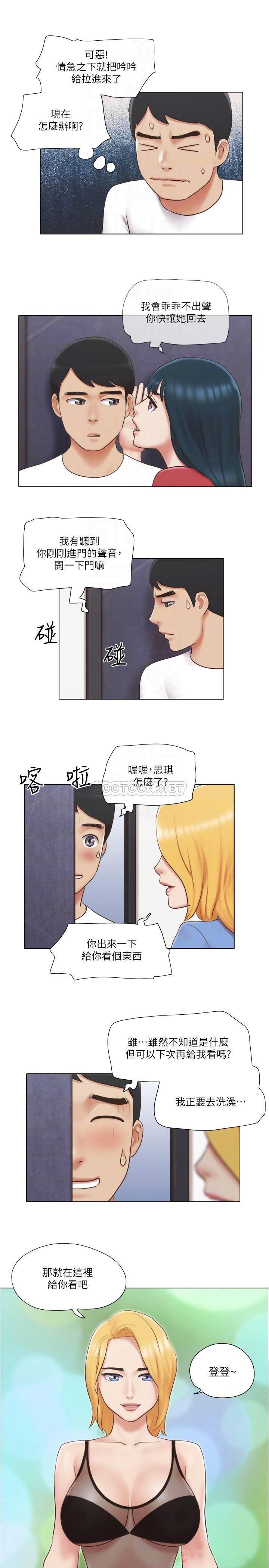 [韩国漫画] 单身女子公寓 剧情,熟女人妻, 女学生#[26P]-9